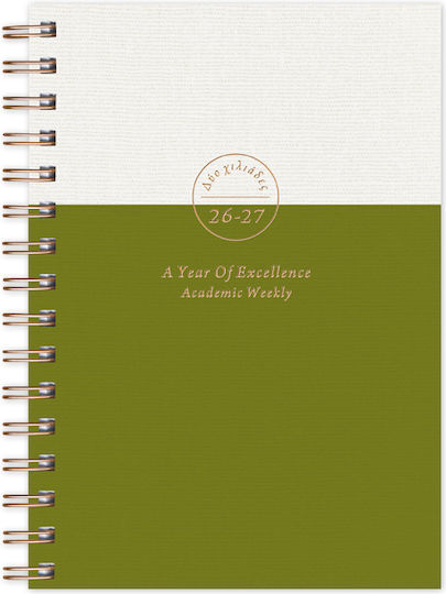 adBook Tagesplaner B6 2027 Bronze Olive Spiralbindung 12 x 17 cm