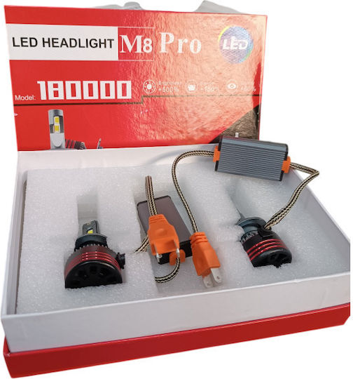 Λάμπα Αυτοκινήτου H7 LED 6000K Ψυχρό Λευκό 9-32V 120W
