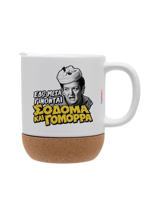 Koupakoupa Содом И Гомор 330 ml Керамична Чаша ...
