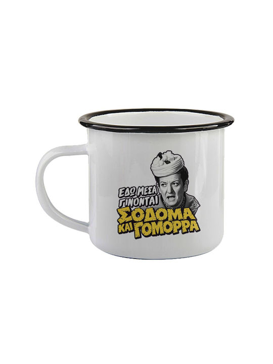 Koupakoupa Содом и Гоморра Емайлирана Черна Чаш...