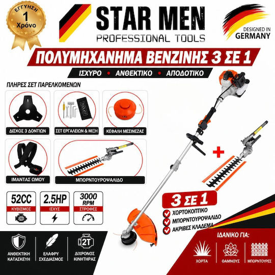 STARMEN-520-3-BOR 2-in-1 Gasoline Garden Multi Tool: Lawn Trimmer / Hedge Trimmer Attachment