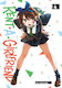 Rent A Girlfriend, MR Vol. 04