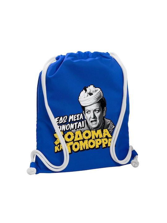 Koupakoupa Σόδομα Και Γόμορρα Τσάντα Πλάτης Γυμ...