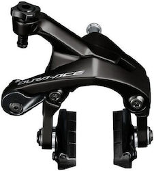 Shimano Dura-Ace BR-R9200 Rear Brake Caliper CS51 10.5 mm Recessed Nut Shoe: R55C4 Individual Pack