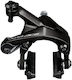 Shimano Dura-Ace BR-R9200 Rear Brake Caliper CS51 10.5 mm Recessed Nut Shoe: R55C4 Individual Pack