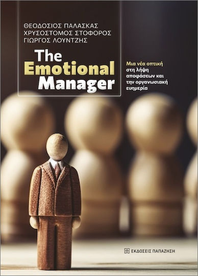 The Emotional Manager The Emotional Manager