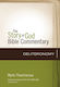 Deuteronomy - Zondervan - Hardback