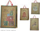 General Trade Pungă Cadou de Crăciun 12x42x30 cm (Diverse Modele/Culori)