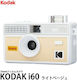 Kodak I60 Φωτογραφική Μηχανή με Film