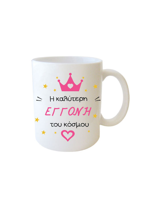 Dorosimo Cea Mai Bună Cană Ceramică Albă 330ml