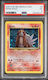 Entei Neo Revelation #6 PSA 5