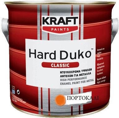 Kraft Βερνικόχρωμα Αντισκωριακό Διαλύτου Hard Duko 0.75lt Πορτοκαλί Γυαλιστερό