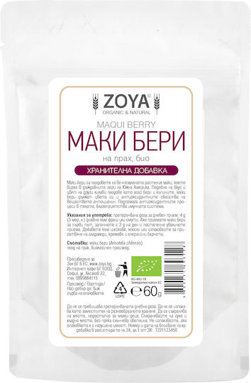 ZoyaShop Био Мака на Прах 60гр