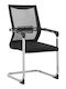 Chromatic Visitor Chair with Arms in Black 54x53x97cm 5 Pieces