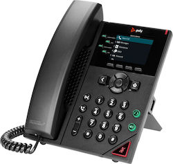 Hp Vvx 250 Ip Τηλέφωνο 4 Γραμμών Hp Vvx 250 Ip Τηλέφωνο 4 Γραμμών
