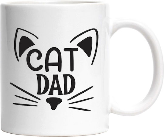 Cat Dad, Cat Daddy, Котешки мустак, Котешки уши, Татко, Котка, Любител на котки, Домашни любимци Керамична Бяла Чаша 330 мл (Персонализирано)