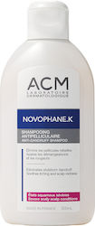 ACM Laboratoire Σαμπουάν κατά της Πιτυρίδας 300ml