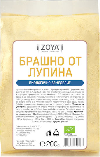 ZoyaShop Биологично брашно от лупина 200 г