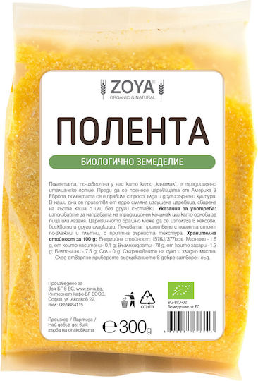 ZoyaShop Griș de Porumb Organic 300 g