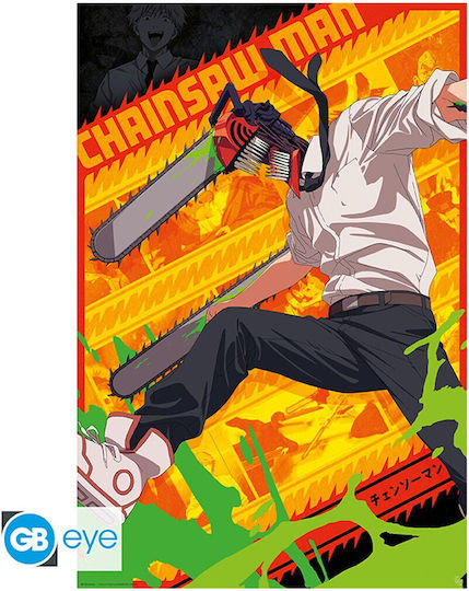 Abysse Παιδική Αφίσα Chainsaw Man - Chainsaw Man 61x91.5εκ.