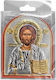 Kleine religiöse Ikone 7,5 x 6 cm Homie 322112