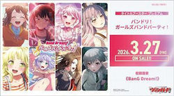 Bushiroad Cardfight!! Vanguard Bang Dream! Girls Band Party! Premium (10 Boosterpacks) Cardfight Vanguard (Japanisch) Bushiroad Cardfight!! Vanguard Bang Dream! Girls Band Party! Premium (10 Boosterpacks) Cardfight Vanguard (Japanisch)
