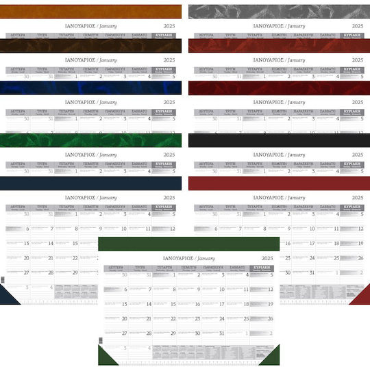 Ydrogeios Monthly Planner (Various Designs/Colors)