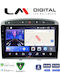 Ηχοσύστημα Αυτοκινήτου για Peugeot 308 2007>2012 (Bluetooth/USB/WiFi/GPS/Apple-Carplay/Android-Auto/CD)