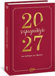 CHartini Poli Agendă Zilnică 2027