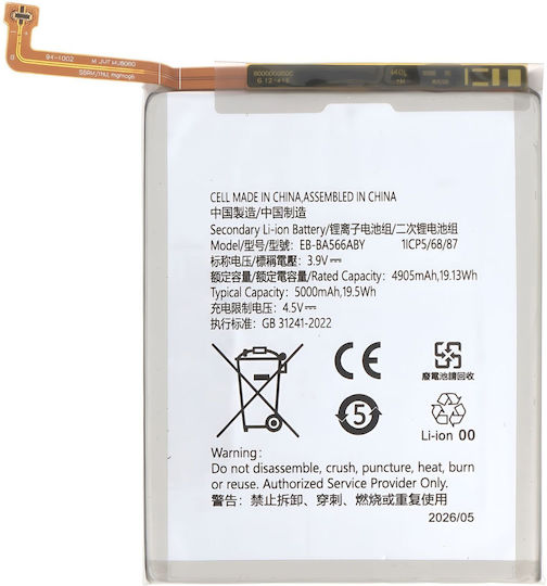 Clappio Internal Battery Samsung Galaxy A57 5g 5000mah Li-ion Grey