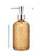 Dream House Glass Pink Dispenser