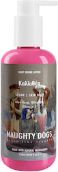 Body Drunk Lotion Καλλιθεα 250ml Body Drunk Lotion Καλλιθεα 250ml