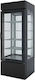 Domi Chilled & Frozen Display Case 70x73x200cm