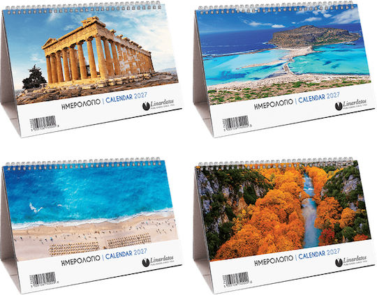 Metron Monthly Spiral Planner 14x21cm (Various Designs/Colors)