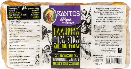 To Perivoli Tou Pappou Getrocknete Feigen aus Euböa 500 g 6-75207