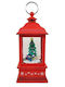 Christmas Inspirations Χριστουγεννιάτικο Φαναράκι