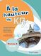 A La Hauteur Du Κπγ B1 B2 Eleve Trait D Union