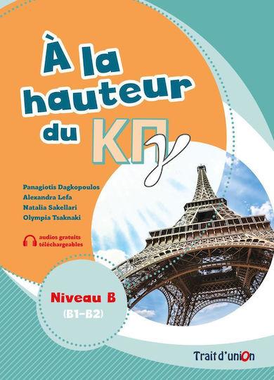 A La Hauteur Du Κπγ B1 B2 Eleve Trait D Union A La Hauteur Du Κπγ B1 B2 Eleve Trait D Union