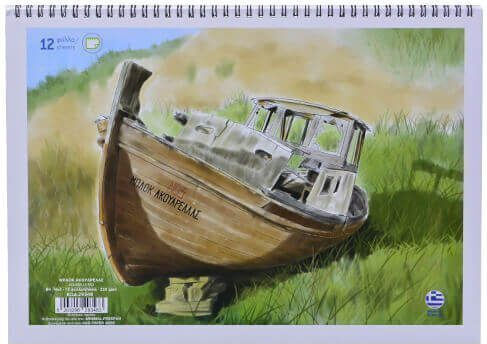 A & G Блок за акварел № 3 12 Листа 25x35cm