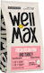 Wellmax Puppy Grain-Free Dry Dog Food With Fresh Ocean Fish and Turkey Hypoallergenic 2 kg