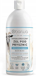 Barwa Hipo Bubble Bath 400ml Barwa Hipo Bubble Bath 400ml