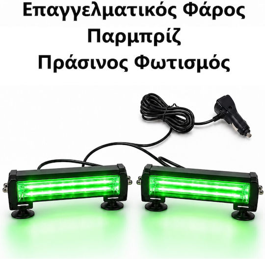 Professional Double Windshield Car Beacon Green Strobe Signal 12/24V 56 Ultracob LED 14000lm Tc-621
