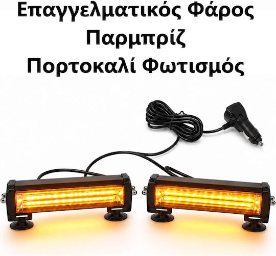 Professional Double Windshield-Mounted Car Beacon Orange Strobe Warning Light 12/24v 56 Ultracob LED 14000lm Tc-620