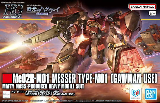 Hg 1/144 Gundam Messer Type-m01 Gawman Use
