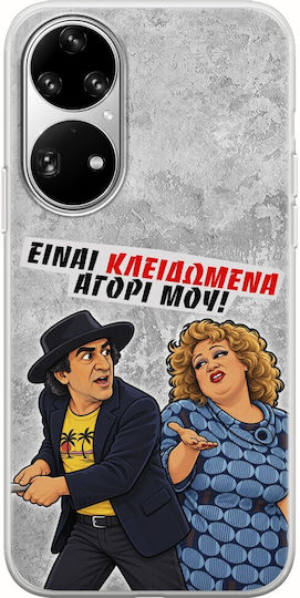 Epic Quotes “They’re Locked” Case for Huawei P50 Pro, Flexible TPU, Clear Silicone