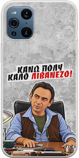 Epic Quotes I Make Very Good Lebanese Case for Oppo Find X3 Pro 5G Flexible TPU Transparent Silicone