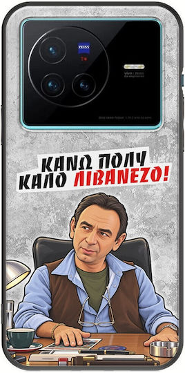 Husă Epic Quotes Fac Un Libanez Foarte Bun Vivo X80 Black TPU Silicon Negru