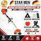 Star Men Δίχρονο Βενζινοκίνητο Χορτοκοπτικό Ώμου / Χειρός 3hp 4kg