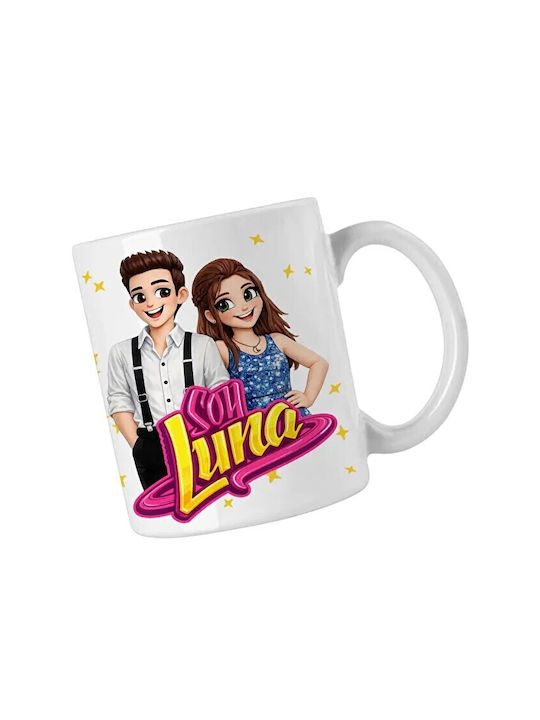 Luna Κούπα Κεραμική Καφέ 330ml (Προσωποποιημένο)
