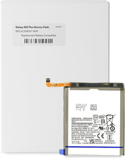 Baterie Compatibilă de Înlocuire pentru Samsung Galaxy S22 Plus